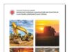 NFPA Publishes 2021 Update to Fluid Power Technology Roadmap NFPA Technology Roadmap